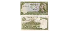 Pakistan #39(3)/XF   10 Rupees